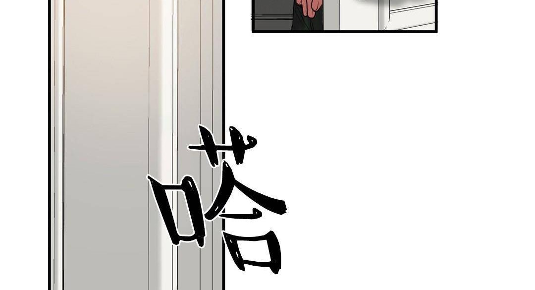 《夫人的禮物》漫画 第38話