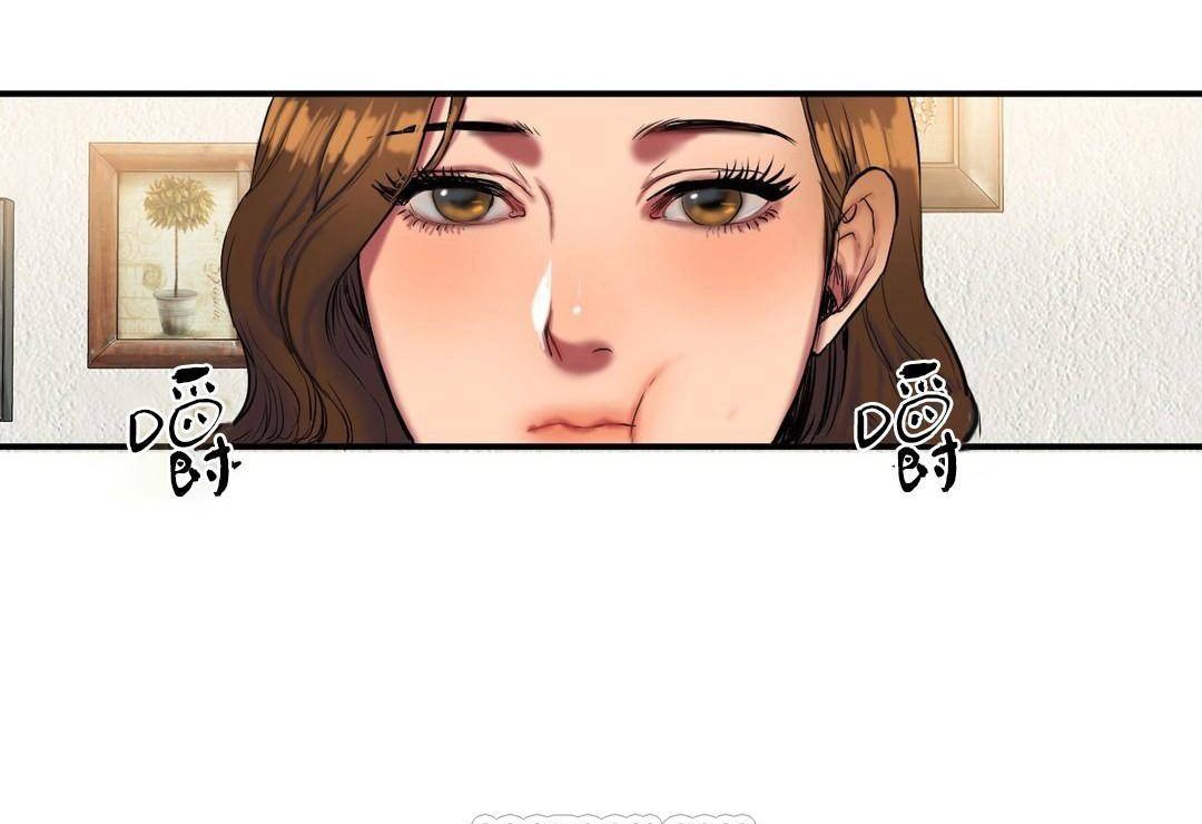 《夫人的禮物》漫画 第38話