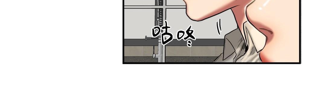 《夫人的禮物》漫画 第39話