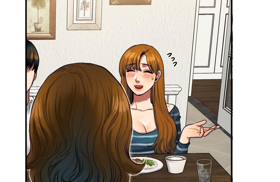 《夫人的禮物》漫画 第39話
