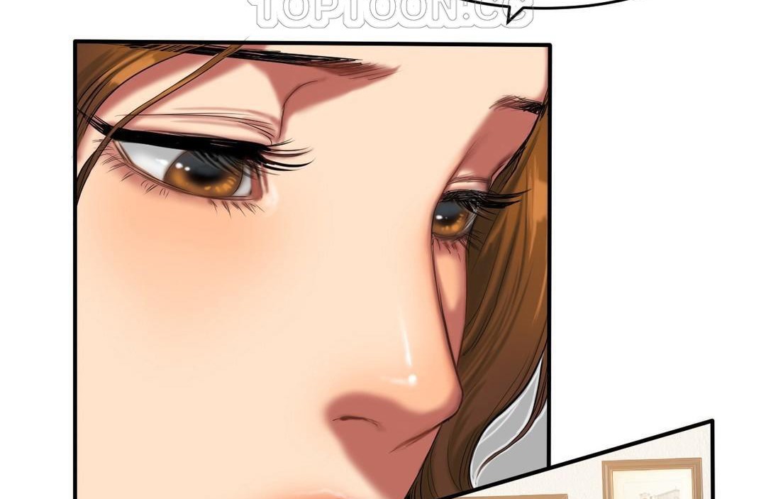《夫人的禮物》漫画 第39話