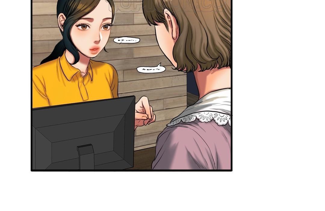 《夫人的禮物》漫画 第39話