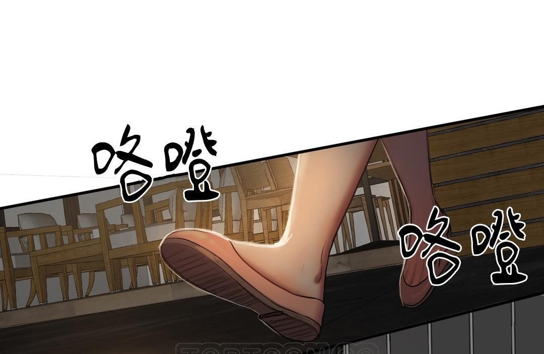 《夫人的禮物》漫画 第39話
