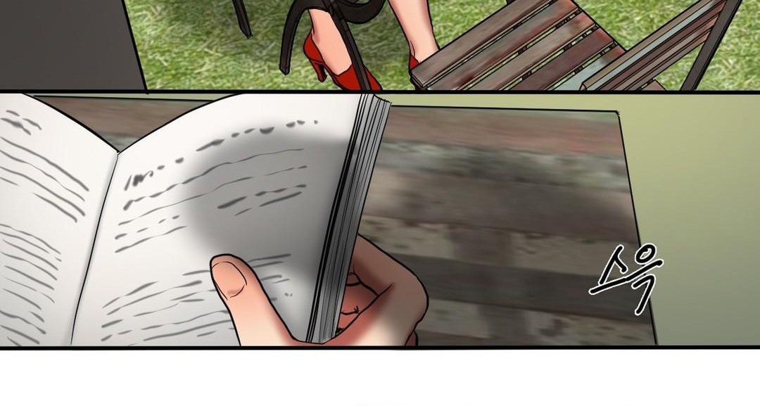 《夫人的禮物》漫画 第39話