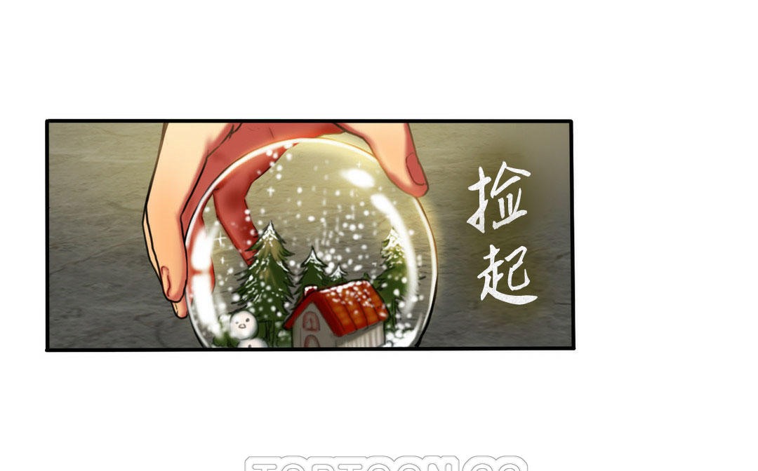 《夫人的禮物》漫画 第4話
