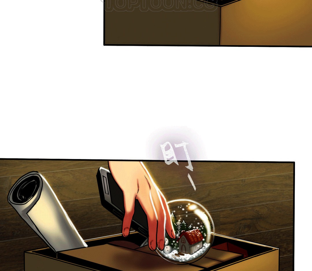 《夫人的禮物》漫画 第4話