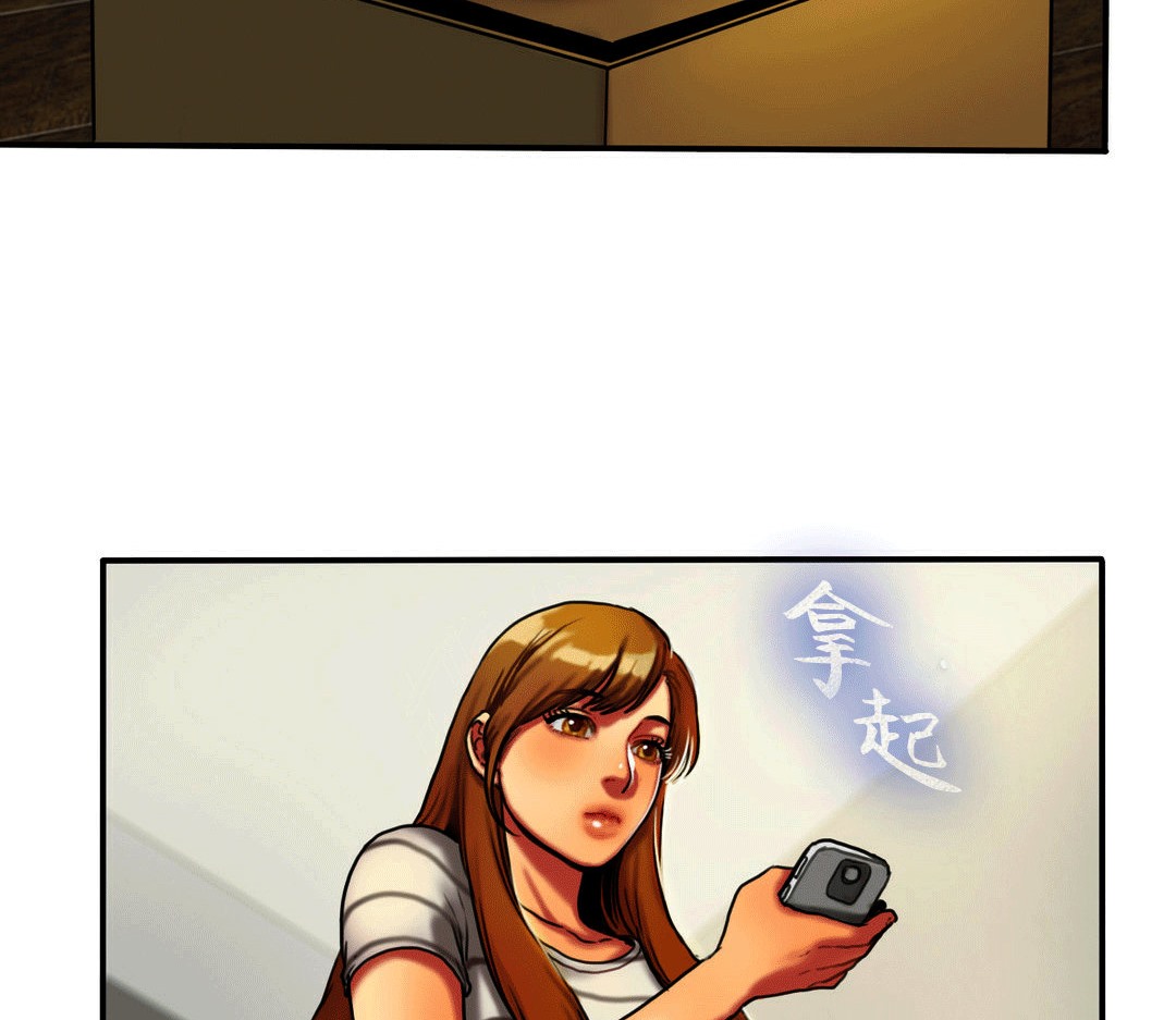 《夫人的禮物》漫画 第4話