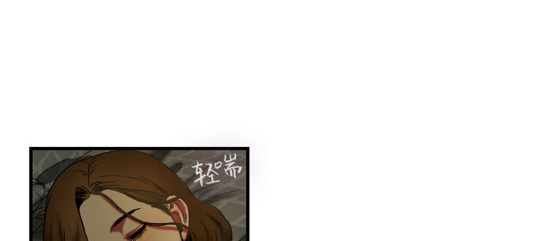 《夫人的禮物》漫画 第4話