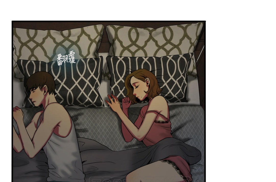 《夫人的禮物》漫画 第4話