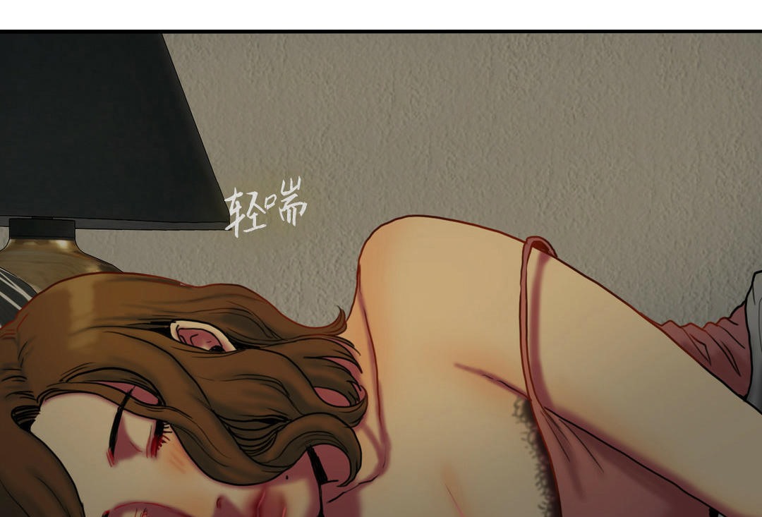 《夫人的禮物》漫画 第4話