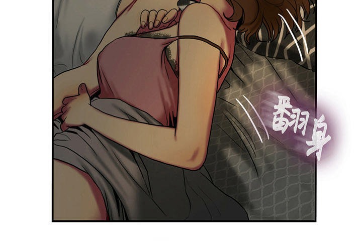 《夫人的禮物》漫画 第4話