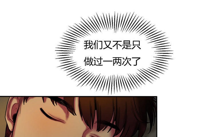 《夫人的禮物》漫画 第4話
