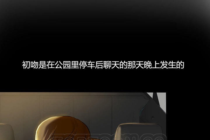《夫人的禮物》漫画 第4話