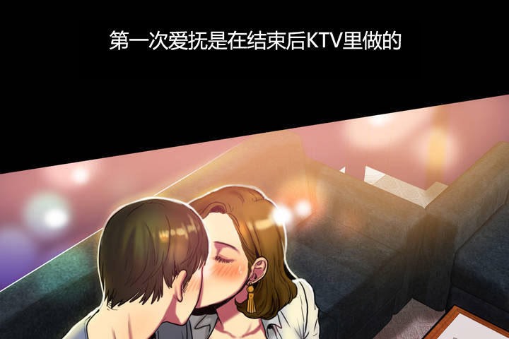 《夫人的禮物》漫画 第4話