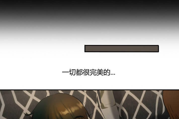 《夫人的禮物》漫画 第4話