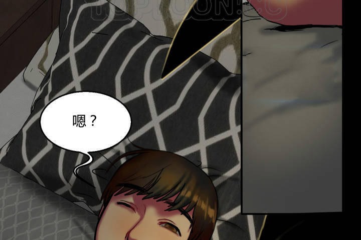 《夫人的禮物》漫画 第4話