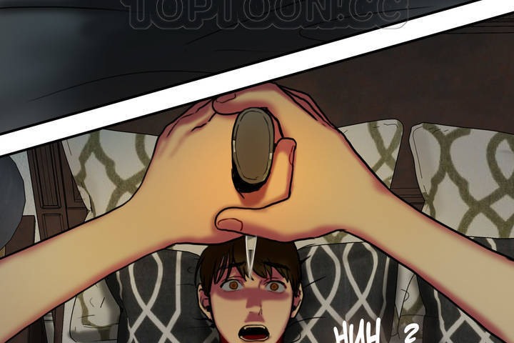 《夫人的禮物》漫画 第4話