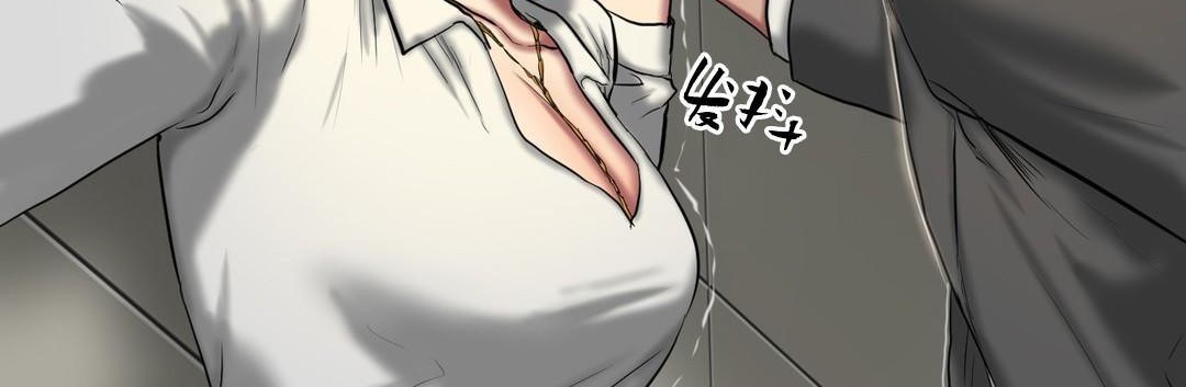 《夫人的禮物》漫画 第40話