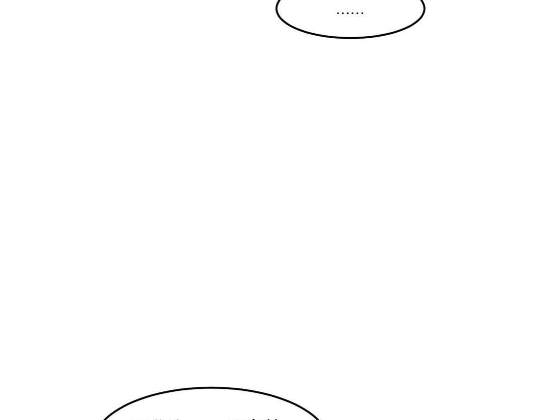 《夫人的禮物》漫画 第40話