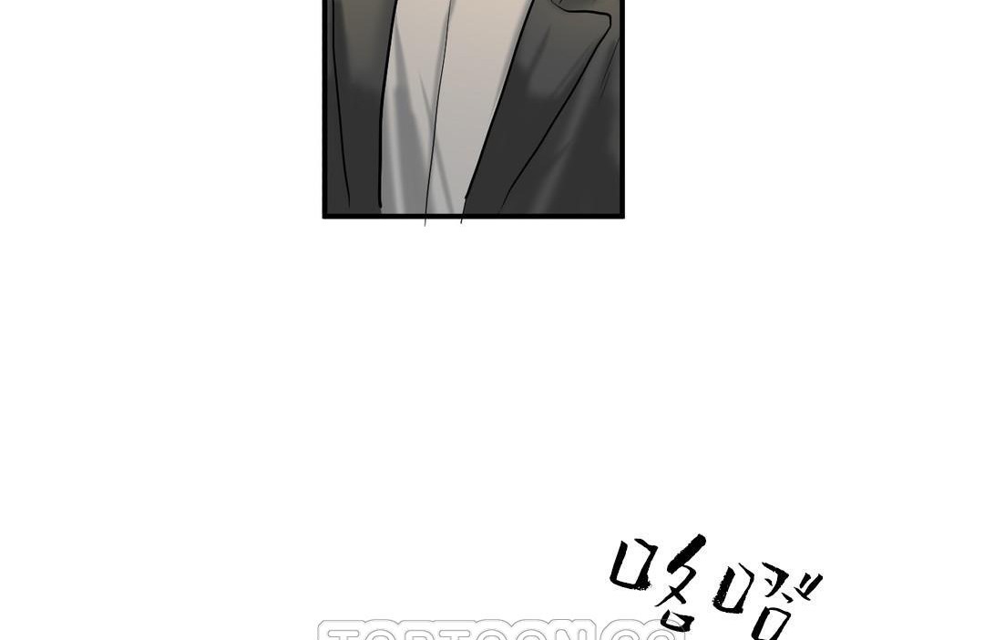 《夫人的禮物》漫画 第40話