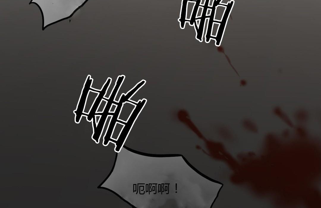 《夫人的禮物》漫画 第40話