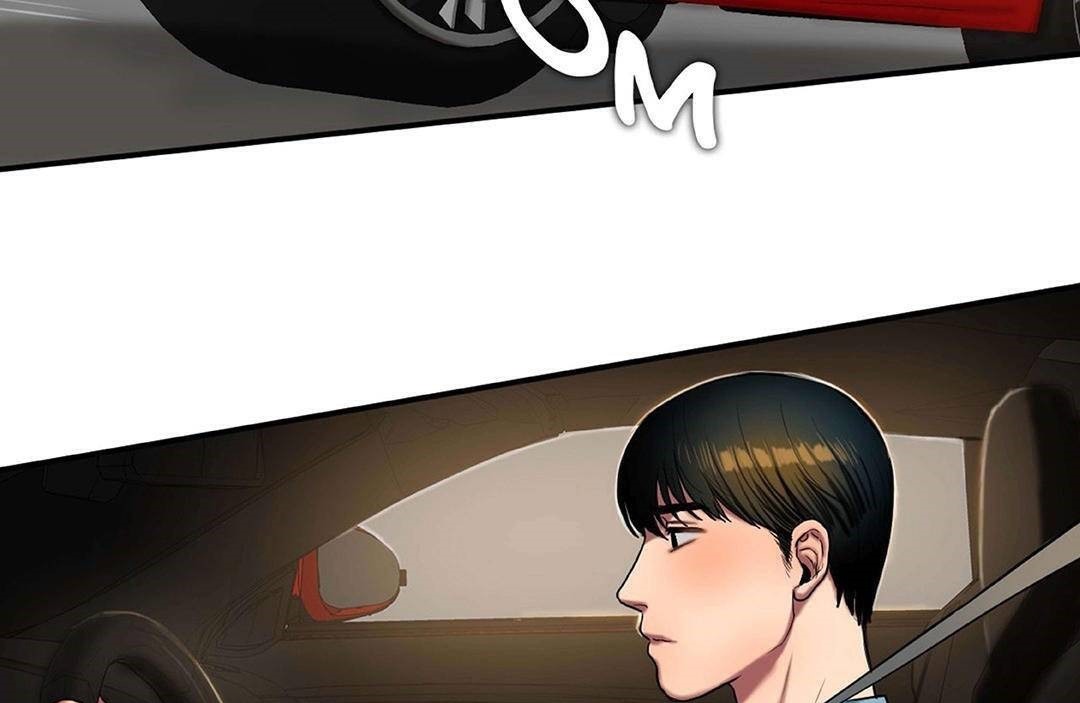《夫人的禮物》漫画 第42話