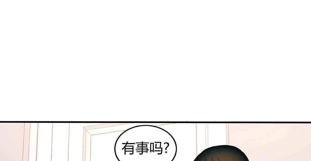 《夫人的禮物》漫画 第42話