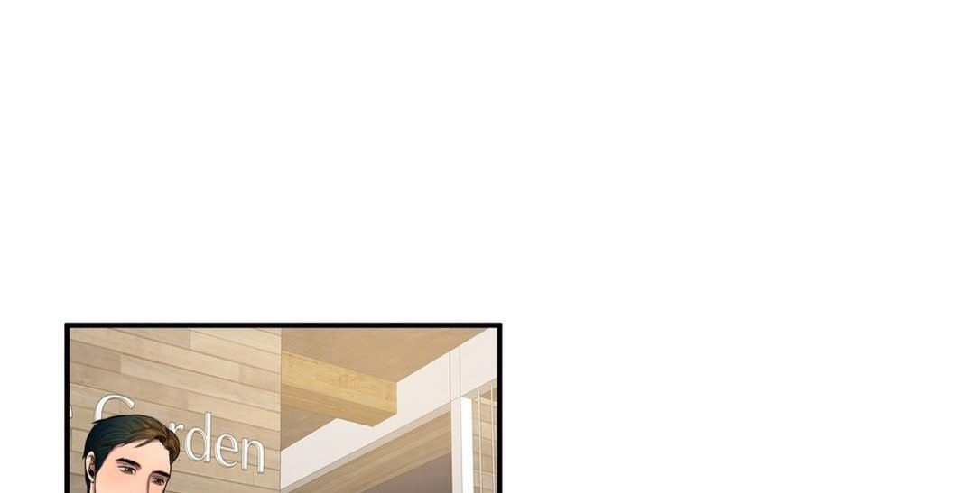《夫人的禮物》漫画 第43話