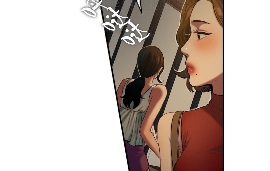 《夫人的禮物》漫画 第43話