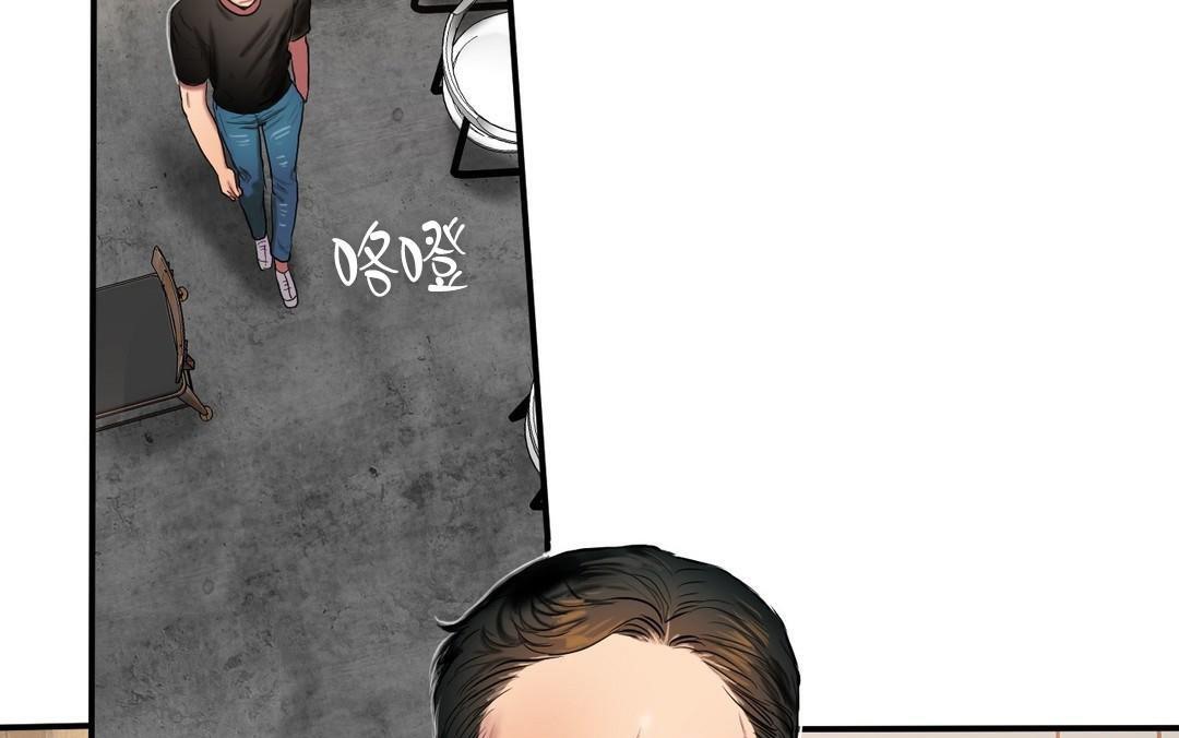 《夫人的禮物》漫画 第44話