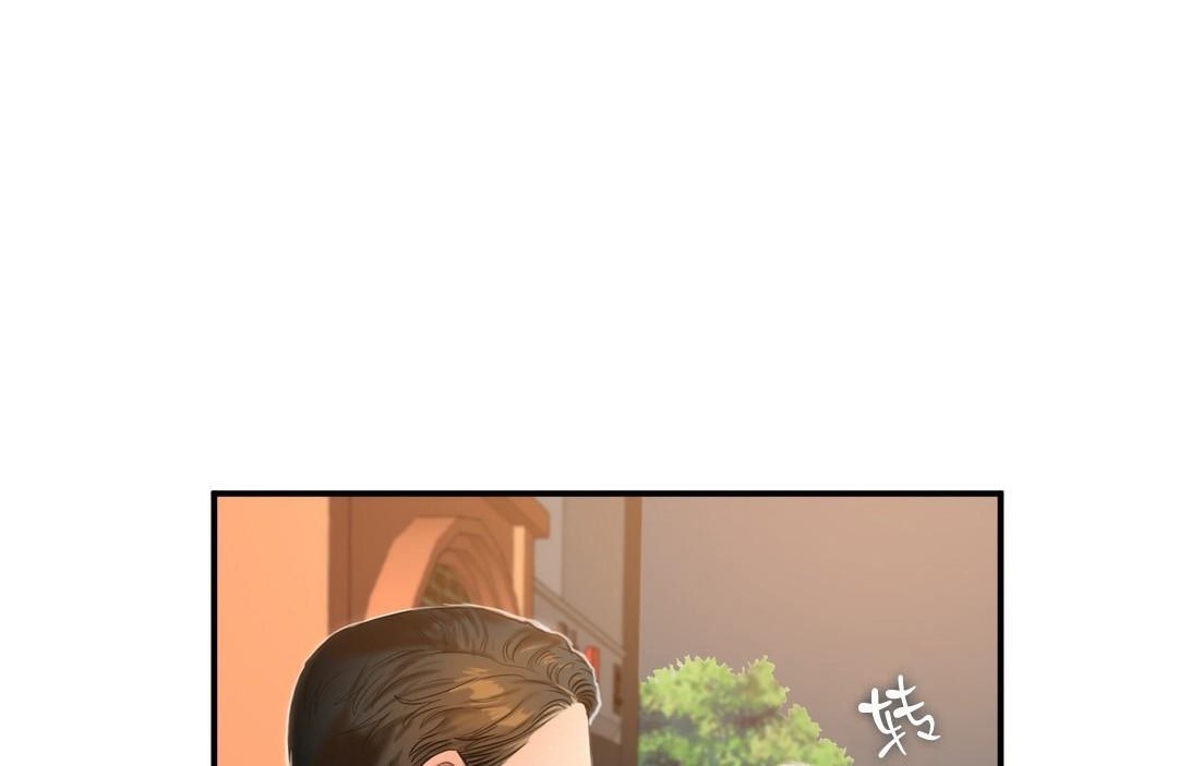 《夫人的禮物》漫画 第44話