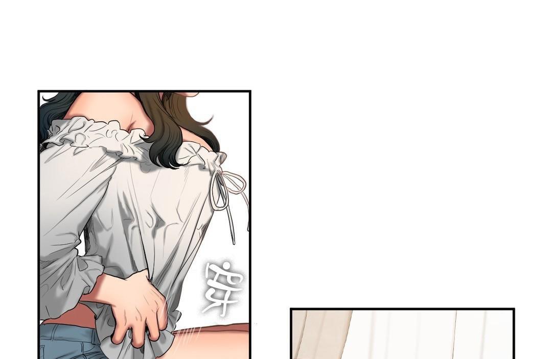 《夫人的禮物》漫画 第45話