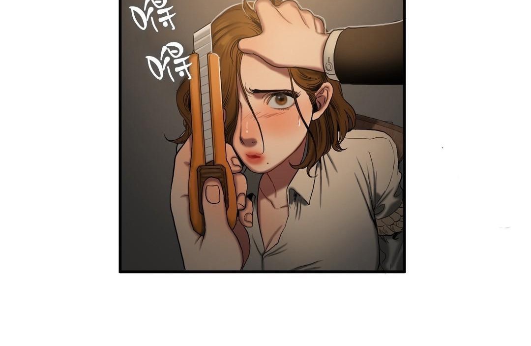 《夫人的禮物》漫画 第46話