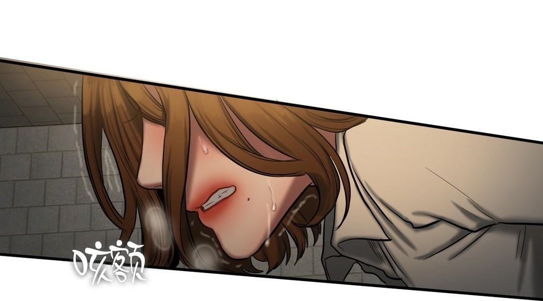 《夫人的禮物》漫画 第46話