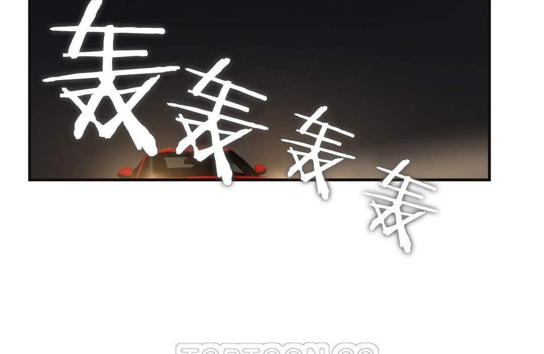 《夫人的禮物》漫画 第46話
