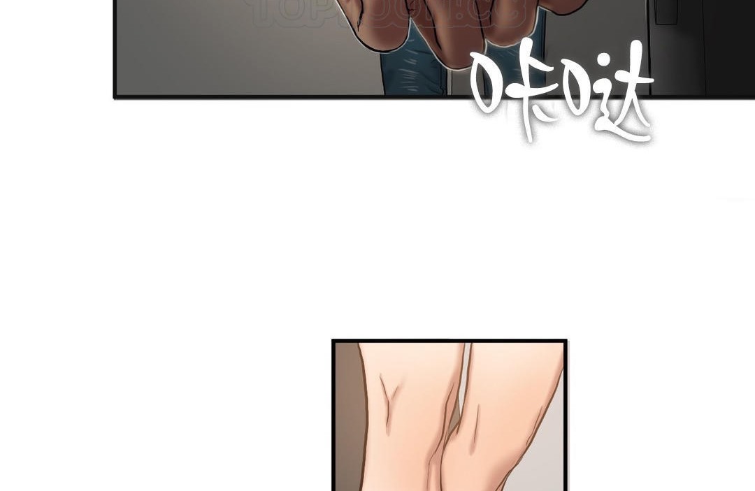 《夫人的禮物》漫画 第46話