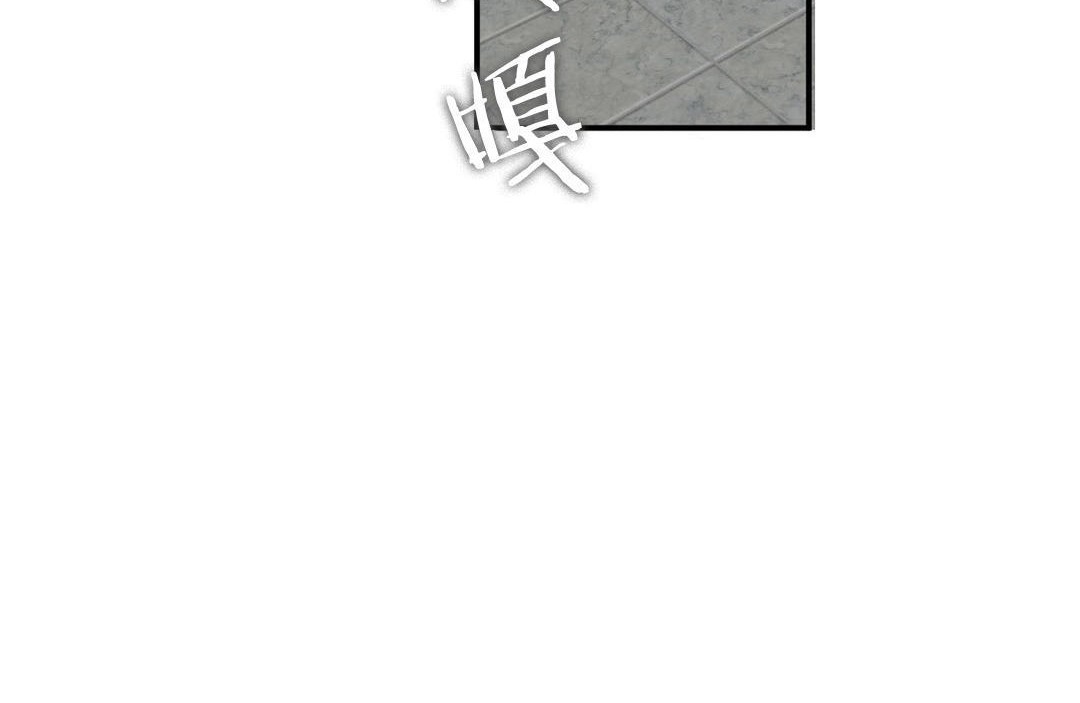 《夫人的禮物》漫画 第46話