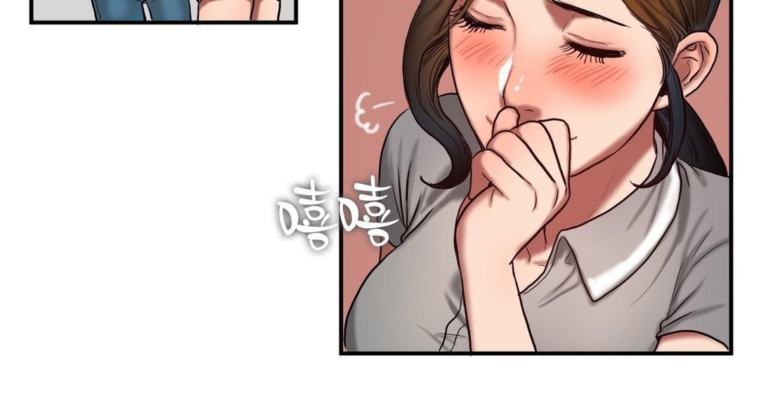 《夫人的禮物》漫画 第46話