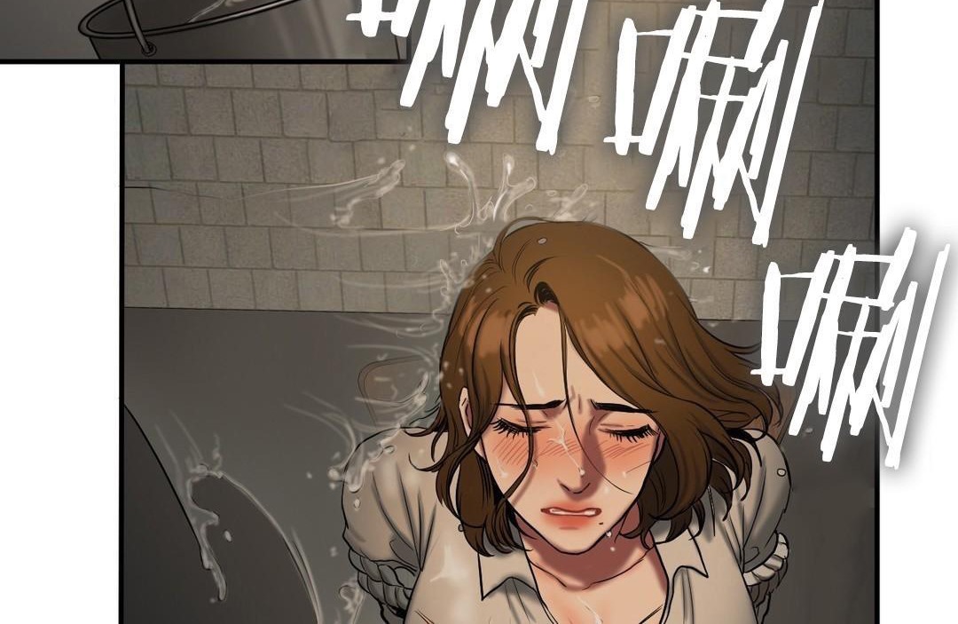 《夫人的禮物》漫画 第46話