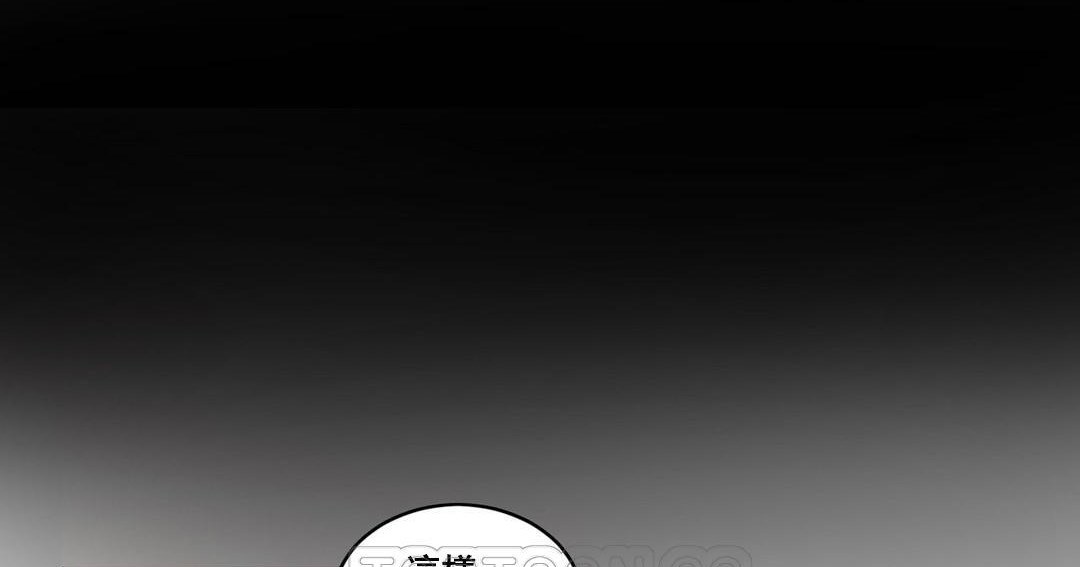 《夫人的禮物》漫画 第47話