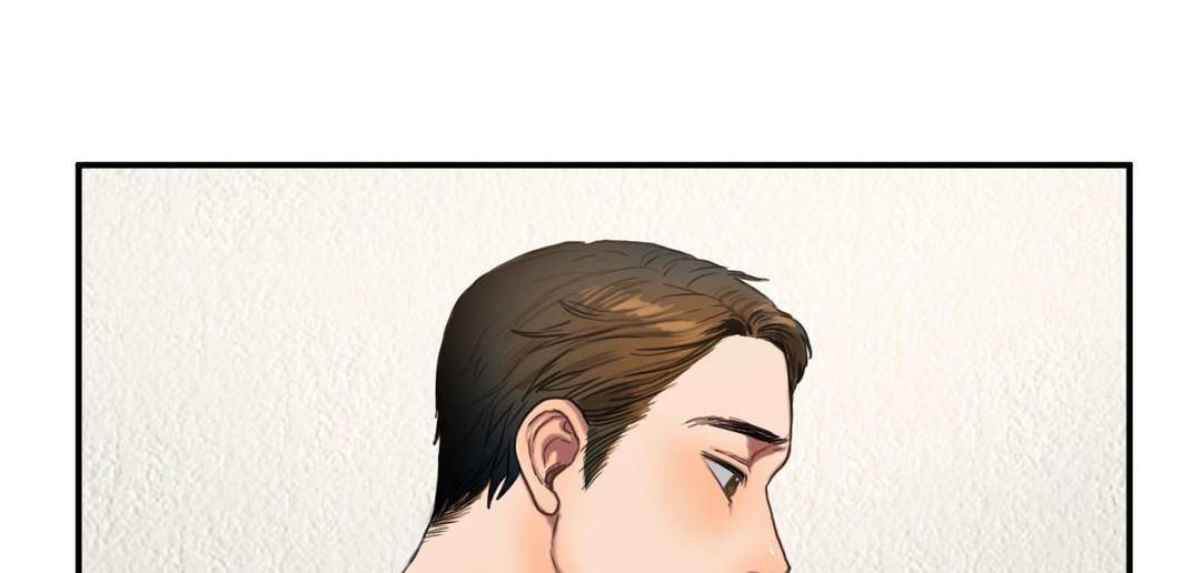 《夫人的禮物》漫画 第49話