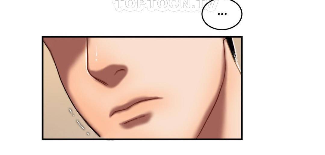 《夫人的禮物》漫画 第49話