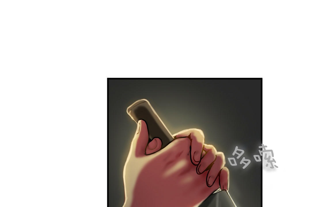 《夫人的禮物》漫画 第5話