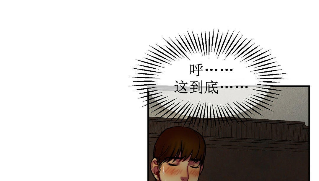 《夫人的禮物》漫画 第5話