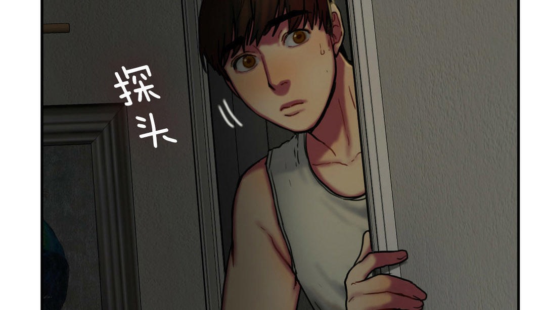 《夫人的禮物》漫画 第5話