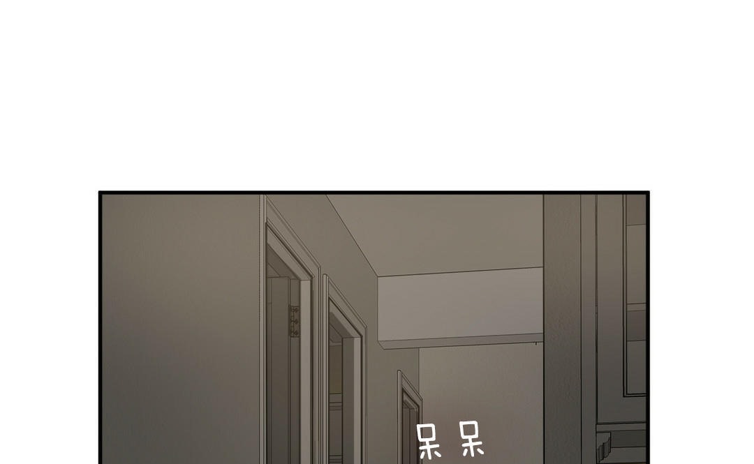 《夫人的禮物》漫画 第5話
