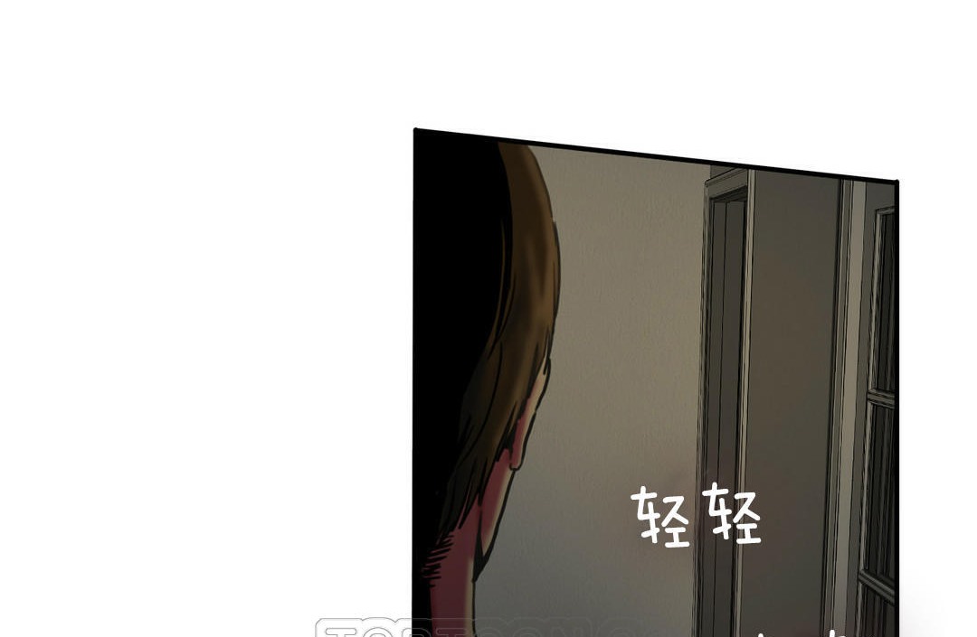 《夫人的禮物》漫画 第5話