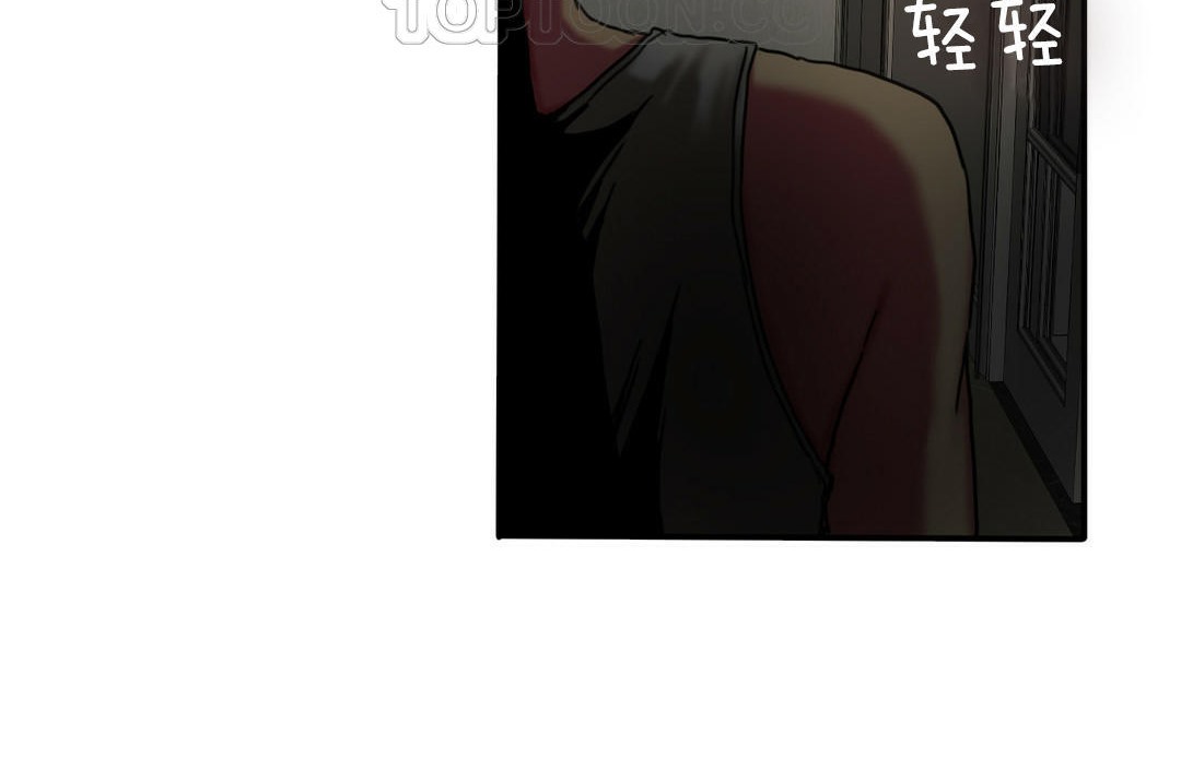 《夫人的禮物》漫画 第5話