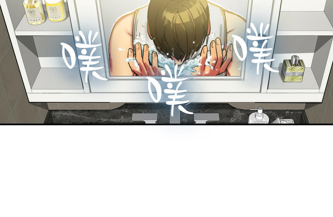 《夫人的禮物》漫画 第5話