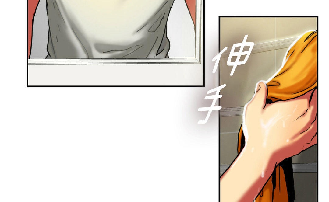 《夫人的禮物》漫画 第5話